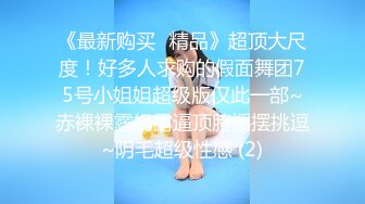 新FC2-PPV-4465742 女神美丽的长腿和健康圆润的屁股