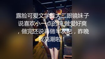 丰满黑丝嫂子 你哥整天忙着游戏 好久没碰男人的鸡吧了 啊啊 好大我都疏了 忍不住性感肥臀嫂子的勾引 内射了她  新帖标志