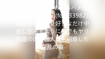 MFK-0055菩萨的忠告