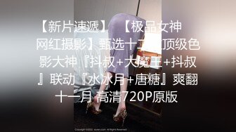 【露脸女神❤️超颜反差】电报群贴吧甄选十位反差婊子露脸淫荡生活私拍【三十六】人前女神私下淫乱母狗随便操