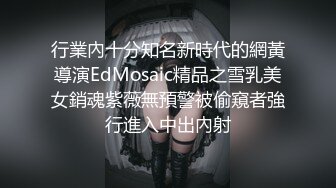 稀有露脸 高端ACG业界女神爆机少女 喵小吉 精美T3会员《月清花》古装诱惑仙女下凡 细腻嫩穴美乳 珍藏必备爆赞! (1)