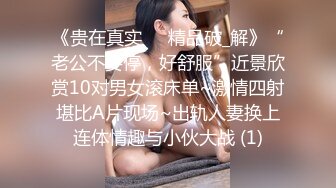 【顶级身材美女大战】跪在地上吸吮舔屌 ，极品美腿后入