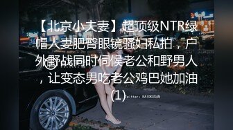 后入成都妹妹