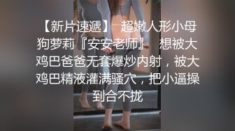 万人求重磅福利，OF极品大乳头原味小清新反差女神【纭纭】订阅，白皙蜜桃臀粉嫩美鲍道具紫薇各种淫态勾引 (11)