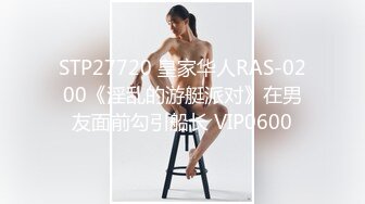 探花李寻欢酒店约炮女白领、学生妹、服装店老板娘、多位美女，全是大长腿换上黑丝慢慢玩