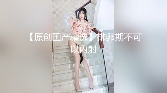 勾搭约炮探花，两个老铁约了个气质少妇酒店开房玩3P少妇逼毛浓密性欲强