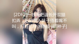 漂亮黑丝骚妈妈 以后你不准去塞别人的浪逼只能塞我这个臭逼知道吗 假鸡吧插吧 白浆直流 香汗淋漓 骚话不停