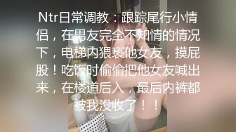 STP23863 清纯乖巧邻家妹妹新买的学生制服，穿上给大家看，撩起里面穿着连体内裤，掰开粉穴特写，手指扣入表情很享受