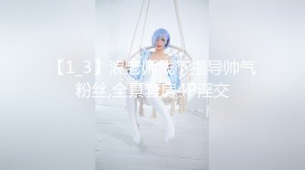 星空传媒XKVP070妖艳黑丝女老师调教意淫症学生