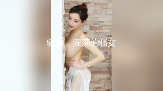  小哥花了3000元约了2次才搞到的高颜值美女,跪舔玩弄骑乘猛操,淫叫不止