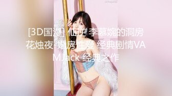 小巧媚妖Ts凌美嘉 黑丝美腿，坐骑大鸡巴、不断刺激前列腺，越坐越舒服，龟头直接喷射妖液！