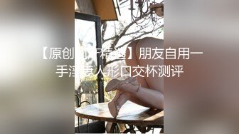 炸裂流出✨推特露脸气质短发贤惠绿帽人妻【1点睡觉】极度反差一面，户外露出野战与多名单男群P内射 (3)