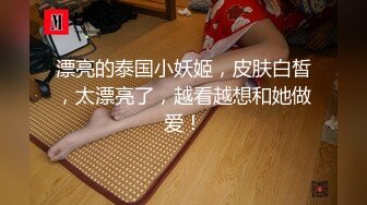 套路直播【白桃s】第一视角~渐变红绿灯ATM洗脑摧毁~足交中指白眼~淫妻重口【65V】 (29)