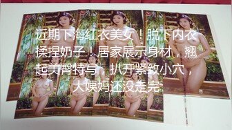 《最新顶流资源》明星气质PANS女神反差小姐姐【李沫】私拍透明白丝若隐若现摄影师太骚了问你奶子咋不长对话太逗