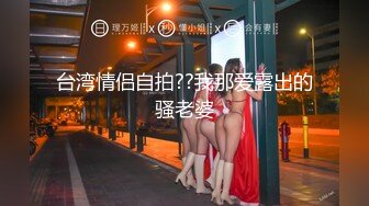 1/6最新 清纯学妹露脸直播有点婴儿肥逼毛都刮干净了VIP1196