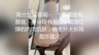 精东独家探花系列WSHW07 我是海王 约啪金发00后爱笑的女大学生