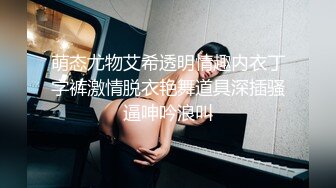 对白淫荡声音又嗲又贱高颜值完美身材美乳无毛美女与闺蜜婚纱巫女服3P各种道具自慰爆肛潮喷很有撸点2V1