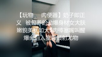 《最新宅男?精品福利》?青春无敌?萝莉风可盐可甜极品反差美少女【艾米】微露脸私拍被黄毛富二代调教各种肏内射