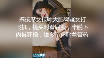 极品秘书系列豪华公寓落地窗前后入OL制服装豪乳女秘书