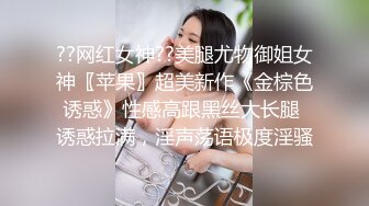 ??网红女神??美腿尤物御姐女神〖苹果〗超美新作《金棕色诱惑》性感高跟黑丝大长腿 诱惑拉满，淫声荡语极度淫骚