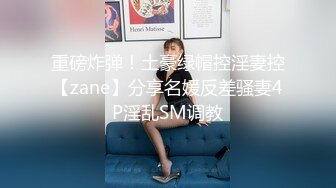 【微信聊天记录完整】年轻女教师出轨自己学生被老公怒曝！【嫖娼看水印】