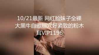 36D大奶骚女带回酒店操逼乳推翘起屁股舔屌新视角后入