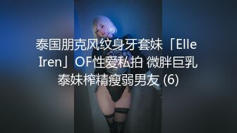 无套爆操骚逼女友