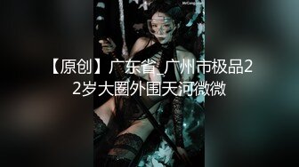 00后超嫩爆菊秀，被炮友任意玩弄，美腿黑丝振动棒爆菊