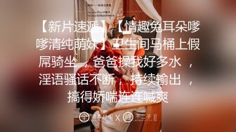 高价网约校园女神，大三兼职学生妹，高颜值好身材沙发抠穴鲍鱼清晰可见