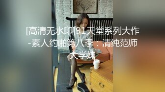 星空传媒 XK-8181 迷奸前任报复小三星女优-珂珂