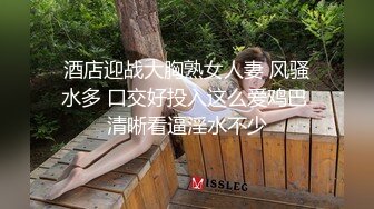 【新片速遞】  漂亮美眉 舒不舒服 舒服 流了好多水水 以后有了男盆友 也要出了给爸爸操 好的 小母狗撅着大屁屁被无套后入 