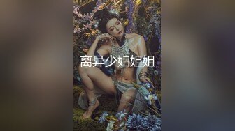 【泰国红灯区】眼镜男约了个短发苗条妹子，扣逼骑乘大力猛操呻吟娇喘，很是诱惑喜欢不要错过