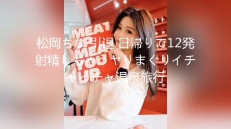 【新速片遞】   大奶美女多P 红绳绑身 蔬菜铺体 抠的淫水直喷 被轮流输出猛怼 爽叫不停 