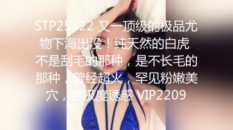 20岁女孩的第一次就被无套射入了