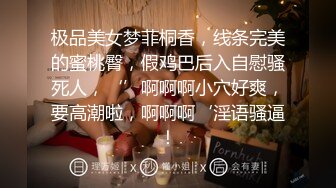 【新片速遞】  超美CD小姐姐❤️-大普莱斯- ❤️伺候读研哥哥，好美味的肉棒，吃蛋蛋补充蛋白质！