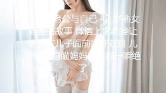 震撼绿帽淫妻❤️极品丝袜淫妻博主『2Tgdt』伺候老婆被各种玩超级贱 银色连衣裙内射 制服肛塞喷精潮吹 (4)