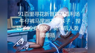 【极品性爱绿帽性爱狂】推特约炮女神『露娜』换装情趣内衣约炮勇猛单男宾馆做爱 扒开骚逼怼着爆操她