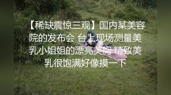 《重磅✿极品泄密》推特气质女王长腿反差女神！淫荡美娇娘【美杜莎】最新私拍，约炮金主户外露出调教3P4P多场景