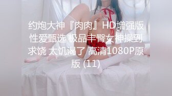 √ 【援交妹子】上门应召卖淫女【兔兔】肥臀上菊花纹身后入颤抖 多名客人约操之后给予好评！