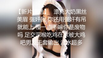 【新片速遞】商场女厕偷拍 漂亮的导购小姐拉大号 屁股上都是白带有些都干了