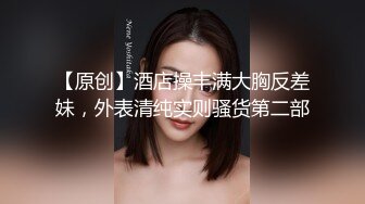 性感旗袍御姐软萌甜美反差小仙女『柚子猫』穿著旗袍高跟鞋丝袜做爱，全程被干娇喘不止 被大肉棒后入翘臀