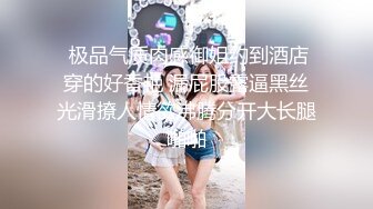 挂羊头卖狗肉 【推油金手指】今天来了个三十出头的白皙大奶子美腿准少妇，拿出专业设备伺候，鲍鱼淫水不少一直流 2