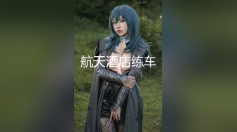 【新片速遞】无套内射笑容很甜美的御姐，丰满微胖的身材，情趣黑丝蕾丝内衣，全程滔滔不绝，主动观音坐莲啪啪，一副欲求不满的样子