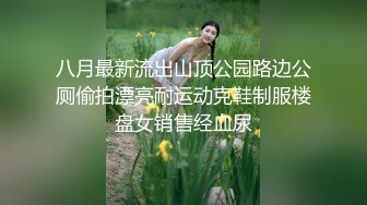 【新片速遞】  长发骚货长的不赖，活还好展现绝活，女上位骑乘无套啪啪侧入，暴力打桩内射