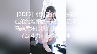 日本女大学生小姐姐被金主爸爸SM调教纪实！——Pornhub博主kanasmchannel最新高清视频合集【82V】 (77)