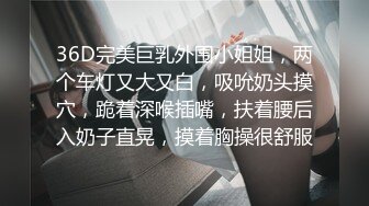 卷发小哥哥和小女友在家直播，白虎配青龙绝配，无套女上位操穴