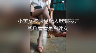 ED Mosaic大奶正妹 E奶蝶先和兩位男同學玩個3P熱個身