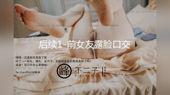 【极品❤️气质学妹】小敏儿✨ 楚楚动人灵动大眼气质美少女 黑丝女秘书捆绑调教性爱 侵犯玩弄抽插女神 这内射完美