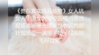 大学校园女厕全景偷拍多位漂亮学妹嘘嘘⭐各种美鲍轮流呈现17 (6)