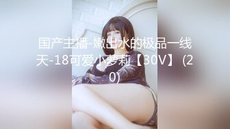 抖M美少女福利姬【夏美酱】调教3P，道具肉棒各种凌辱玩肏，全程露脸，母狗属性拉满